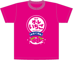 クラスTシャツデザイン　a_35