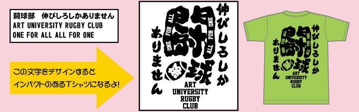 フォントは使い方一つでかっこよくなるよ