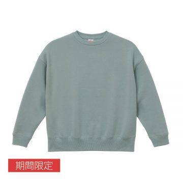 269.スモーキーグリーン
