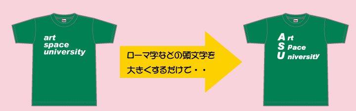 頭文字は大文字にしよう