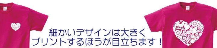 細かいデザイン