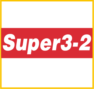 SUPER３-２デザイン