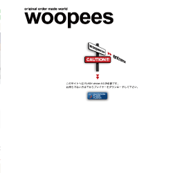 woopees