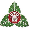 大樹高校