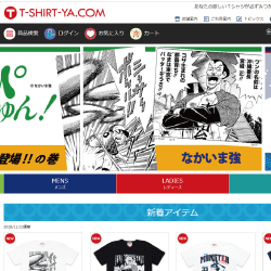 沖縄のTシャツ・かりゆしウェア 通販サイト【 Tシャツ屋ドットコム 】