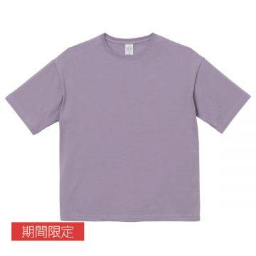 250.スモーキーパープル