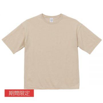 545.サンドベージュ