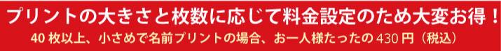 namenumber3