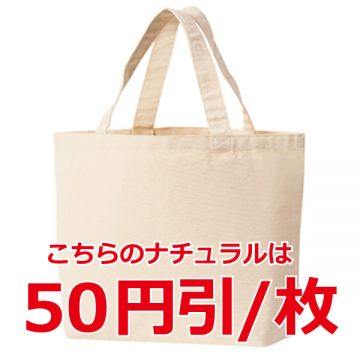 106.ナチュラル