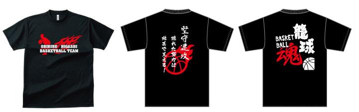 激安ユニフォーム 部活tシャツ 部活チームウェアの作り方