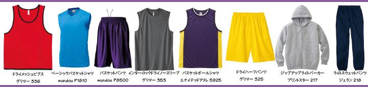 部活Tシャツバスケットボール売れ筋商品