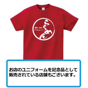 ラーメン店記念品Tシャツ