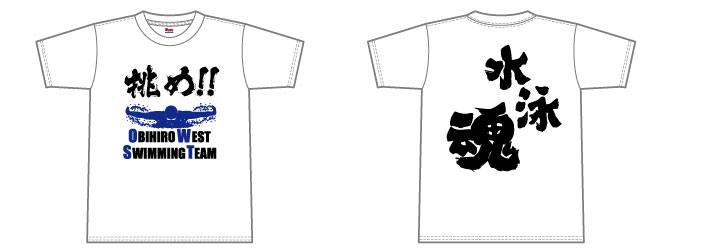 水泳部Tシャツデザイン2