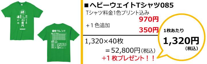 予算別画像1,500円085