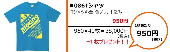 予算別画像1,000円086