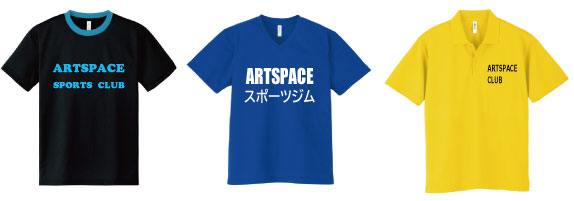 フィットネスクラブやスポーツジムのTシャツに