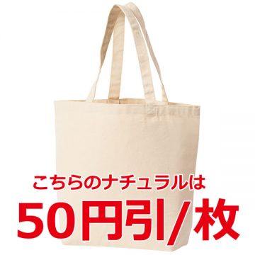 106.ナチュラル