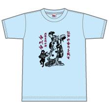 千葉県市川市オリジナルご当地Tシャツ