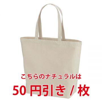 019.ナチュラル