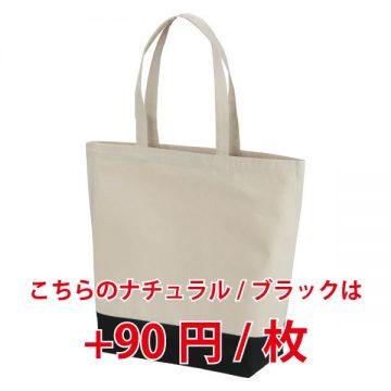 5202.ナチュラル/ブラック