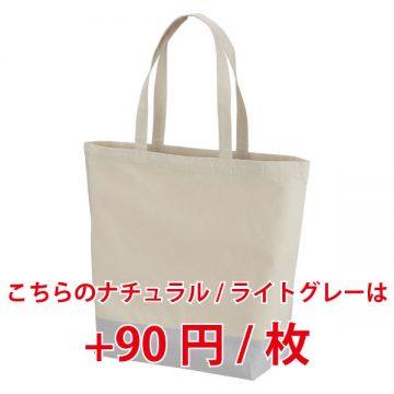 5204.ナチュラル/ライトグレー