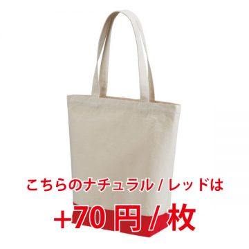 5250.ナチュラル/レッド(配色)