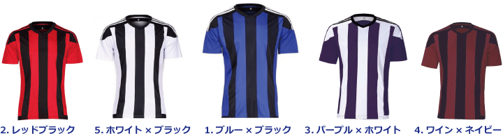 ストライプサッカーＴシャツ