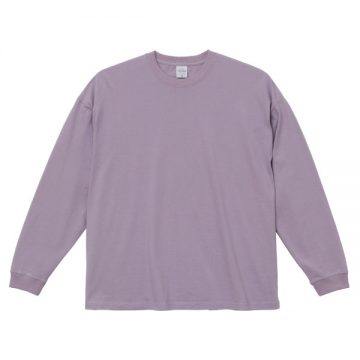 5.6オンスビッグシルエットロングスリーブTシャツ250.スモーキーパープル