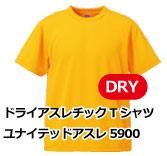 4.1オンスドライアスレチックTシャツ ユナイテッドアスレ5900