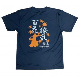 剣道部の部活Tシャツを製作いたしました