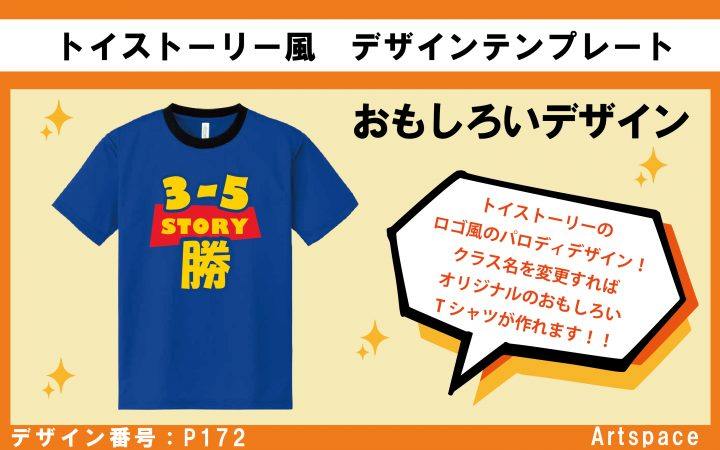 12月ご使用のクラスtシャツもアートスペースにお任せください 激安プリント通販のアートスペース