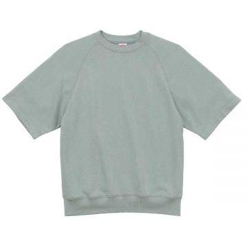 424.アシッドグリーン