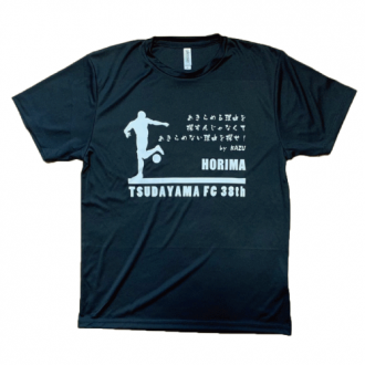 サッカーチームのTシャツを作成しました