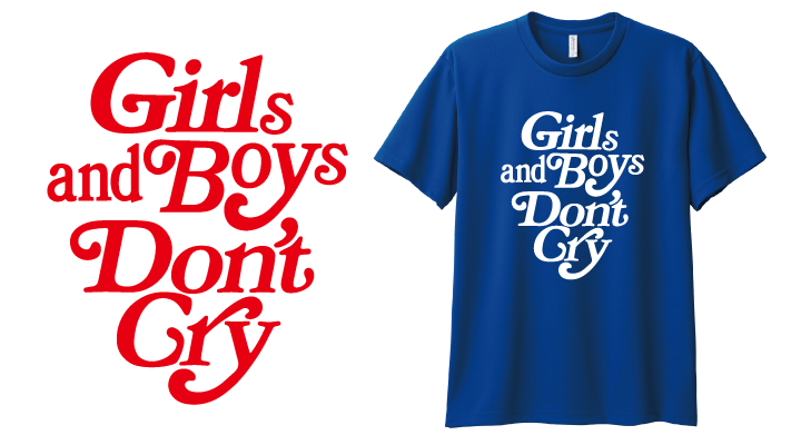 青色オススメ！girlsdontcry