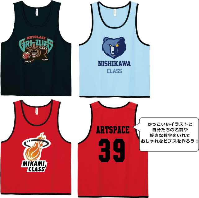 クラスｔシャツ人気ビブス好評発売中