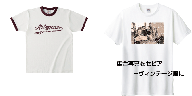 集合写真をセピア風+ヴィンテージ加工でおしゃれプリントＴシャツ