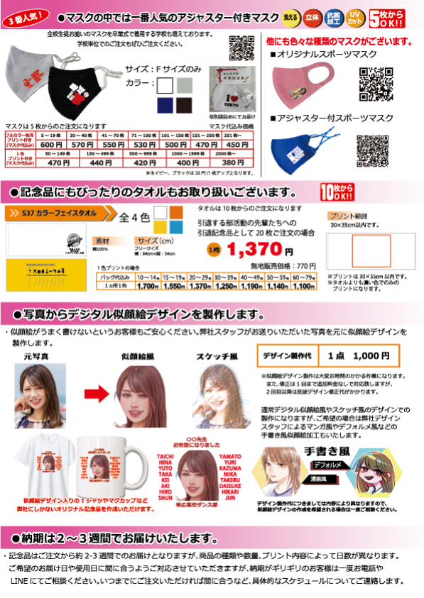 giftcatalog-04