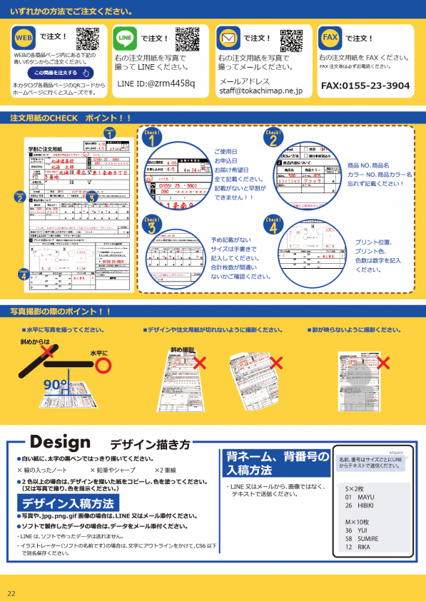 A4冊子22P