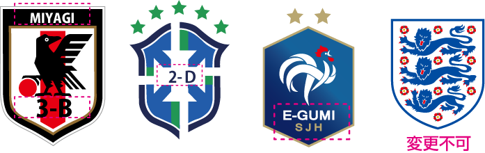 サッカーエンブレムデザイン修正