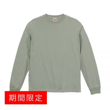 193.セージグリーン