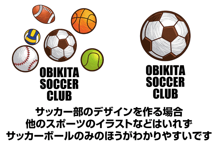 サッカー部デザイン