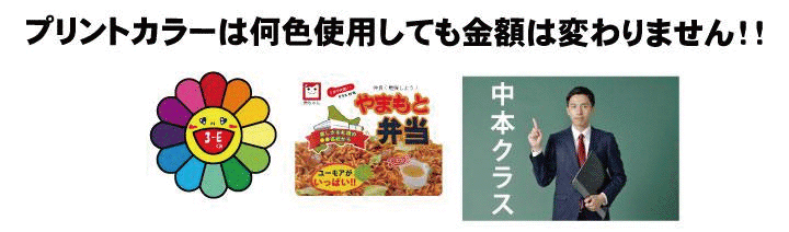 フルプリで使える色数に制限はありません