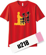 剣道部デザインu218