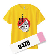 剣道部デザインu478