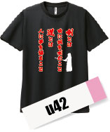 剣道部デザインu42
