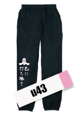 剣道部デザインu43