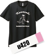 バドミントンデザインu420