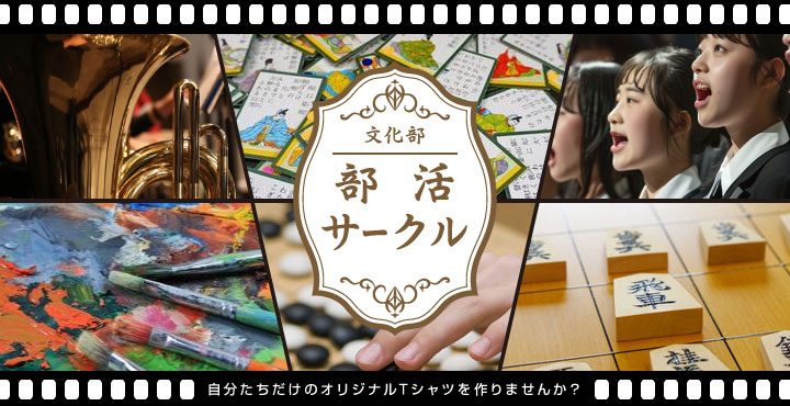 文化部タイトル