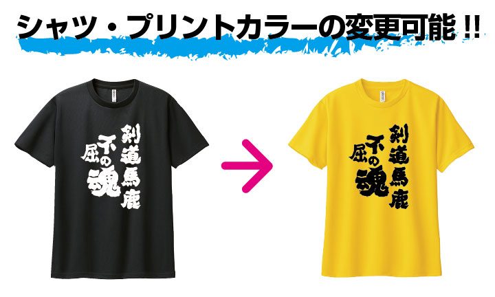 カラー変更ok