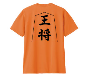 料金例囲碁将棋部1色プリント